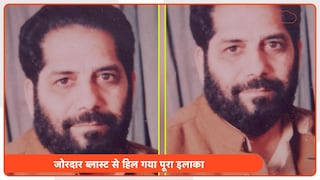 पूर्व सपा विधायक विजय सिंह के घर भीषण धमाका, अंदर मौजूद लोगों का हुआ ये हाल Blast at former sp MLA vijay singh's house in Farrukhabad