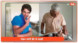 बेटा हमें माफ कर देना....हरीश राणा के पिता का ये वीडियो रुला देगा, इमोशनल होकर कही ये बात story of harish rana and his family's struggle