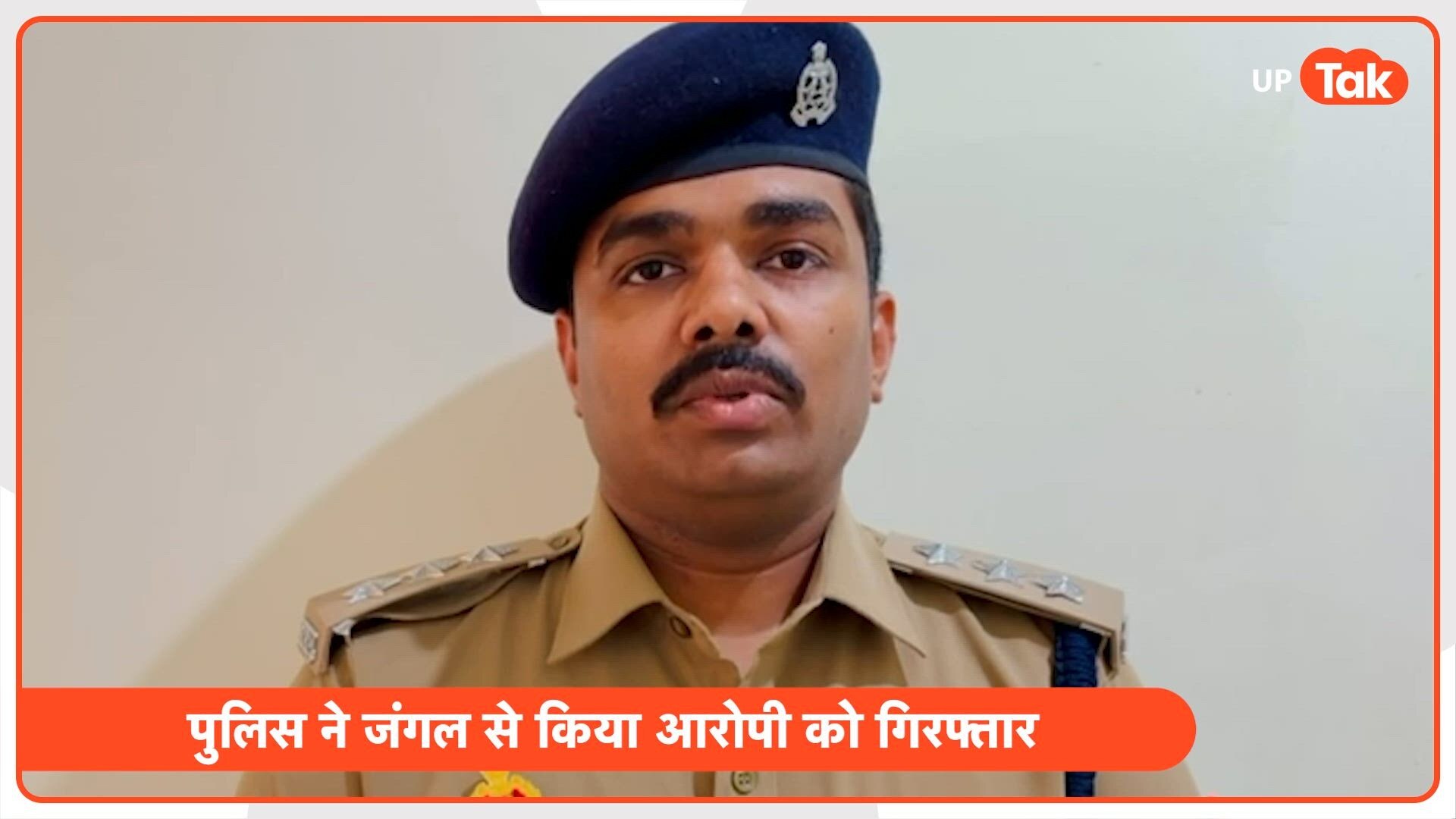 मुझे बाथरूम जाना है... पेशी पर लाए गए कैदी ने बनाया बहाना और हो गया फरार, जब पकड़ा गया तो सुनाने लगा ये कहानी