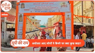 अयोध्या धाम में राष्ट्रपति द्रौपदी मुर्मू ने किया सम्मानित तो श्रमिकों ने दिल खोलकर कहीं ये सभी बातें Ayodhya dham workers honored by the president