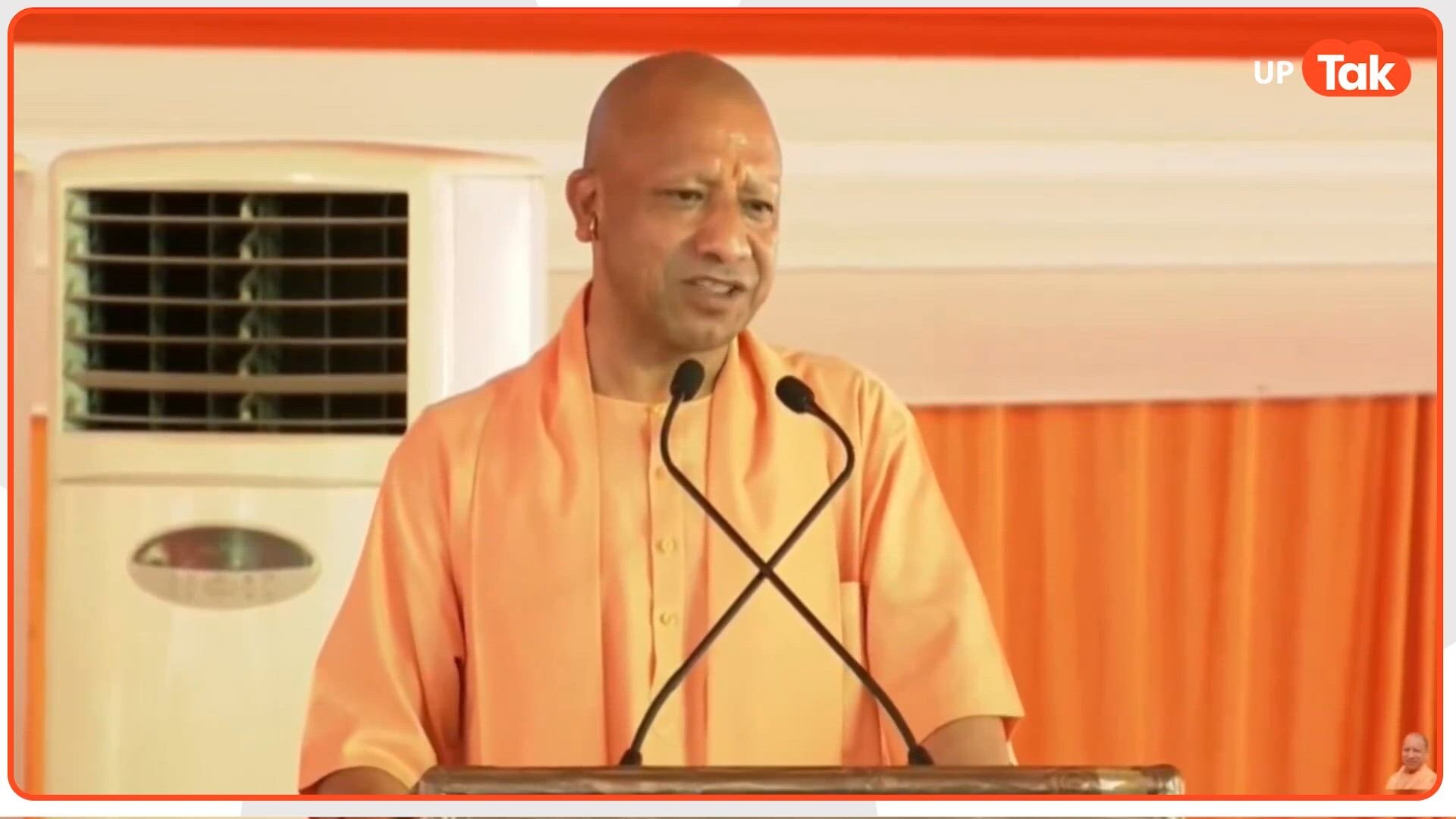 अयोध्या: राम मंदिर में राम यंत्र स्थापना के मौके पर सीएम योगी ने दिया बड़ा बयान, देखें क्या-क्या कहा 