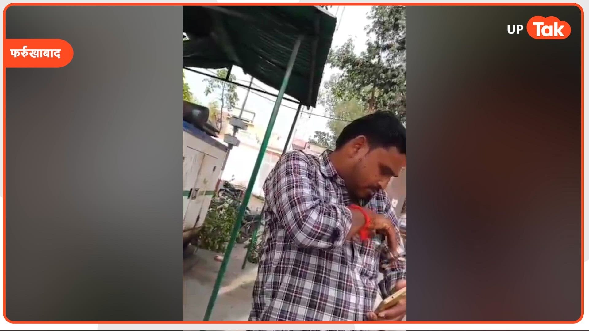 फर्रुखाबाद में महिला दरोगा सुधा पाल ने ली 7000 की रिश्वत और सब कुछ कैमरे में हुआ कैद! आप खुद देखें वीडियो