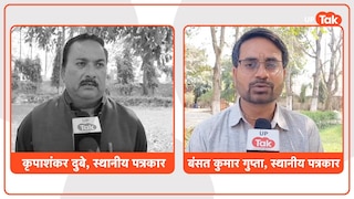 नरेनी विधानसभा सीट पर भाजपा को कड़ी टक्कर देने के लिए सपा तैयार, ये है यहां का जातीय समीकरण Narni assembly election dynamics in Uttar Pradesh