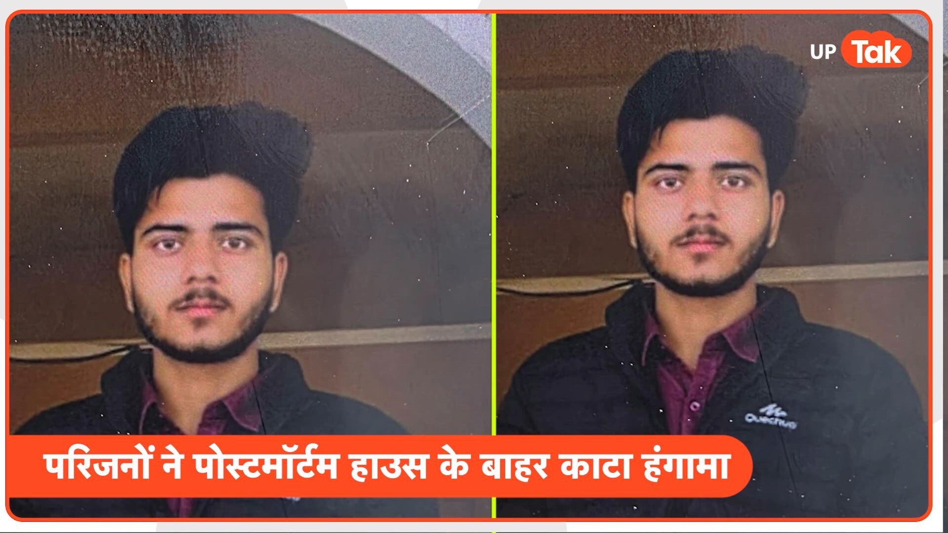 वाराणसी यूपी कॉलेज मर्डर: बेटे का शव देख बेसुध हुए पिता फिर कैमरे के सामने ये बोले