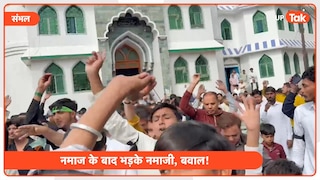 संभल में ईद की नमाज के बाद नमाजियों ने जो किया उसे देख सब चौंके फिर आगे आया प्रशासन protest against america and israel in sambhal after eid ul fitr prayers