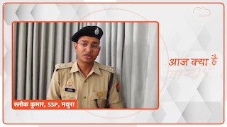 आज क्या है वायरल: मथुरा में फरसा वाले बाबा की मौत पर बवाल के बीच दक्ष चौधरी का मामला क्या? Death of gau rakshak in mathura accident and police clash