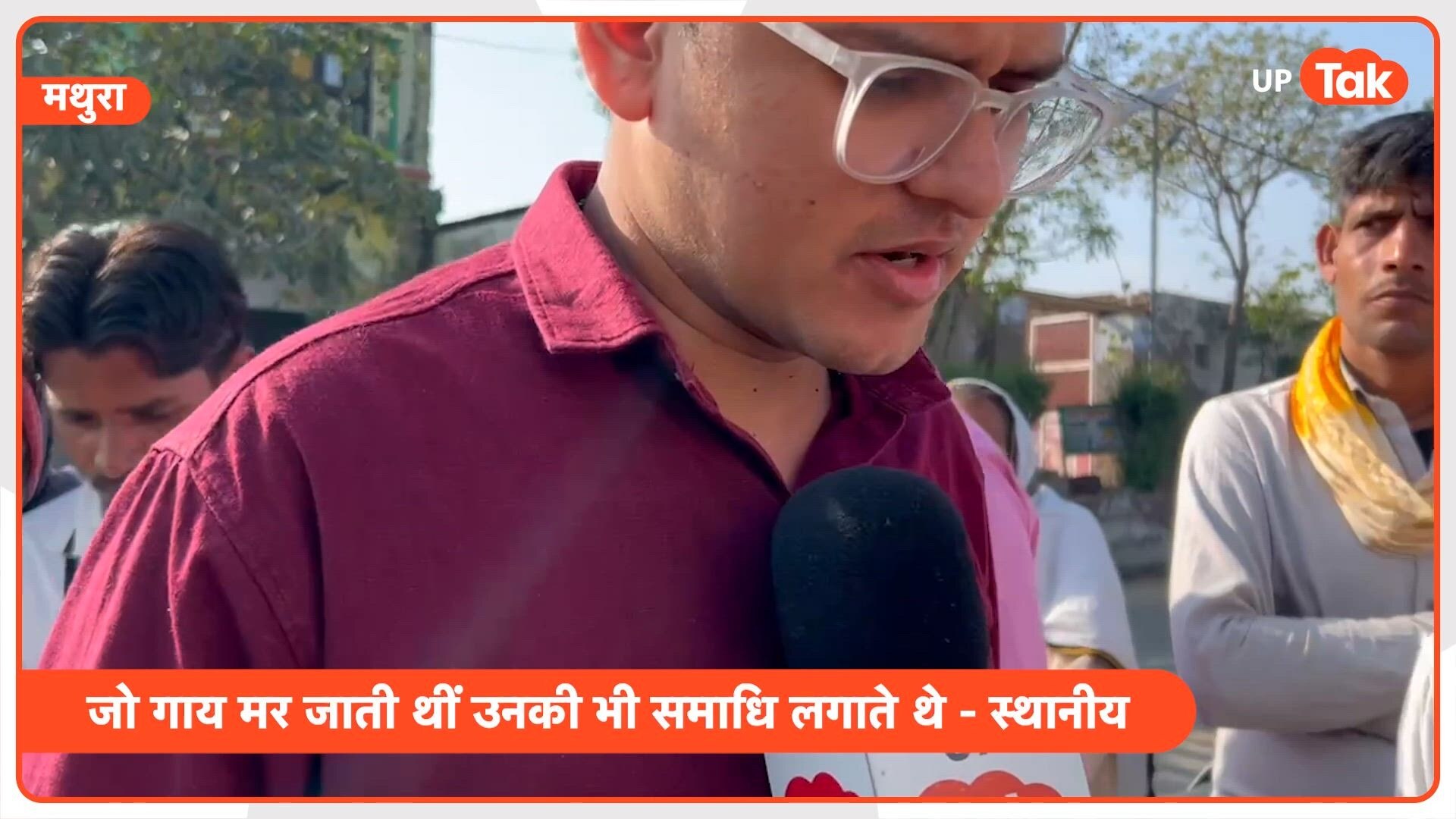 फरसा वाले बाबा के निधन से शोक में डूबीं गायें, एंबुलेंस सेवा से बचाई थीं हजारों जानें