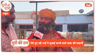 फरसा वाले बाबा के जाने से बेजुबान भी दुखी, 350 गायों ने छोड़ा खाना, देखिए गौशाला से भावुक ग्राउंड रिपोर्ट Yogi Adityanath and the memorial site of Gaushala service