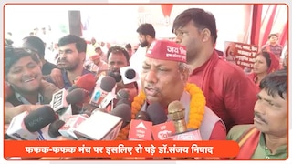 निषाद आरक्षण और सामाजिक सम्मान पर भावुक हुए मंत्री संजय निषाद, मंच से रोते हुए जताई ये चिंता developed up session in gorakhpur coming soon on uptak