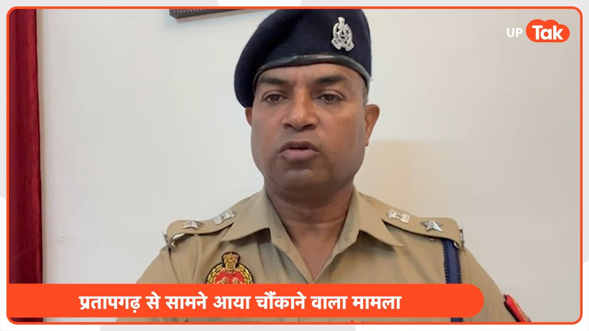 2 बीवियां और उनसे 18 बच्चों के पिता मुन्ना को प्रेमिका सुमन ने मार डाला! अंधी आशिकी का खौफनाक अंत
