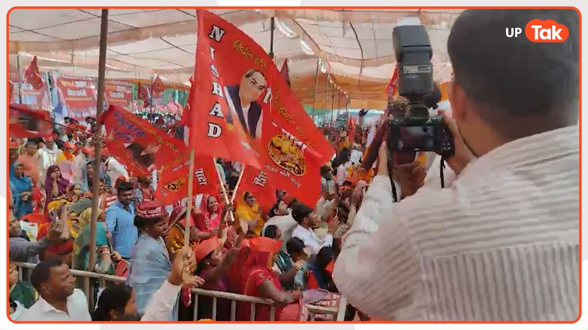 संजय निषाद का गोरखपुर में इमोशनल वीडियो, मंच पर फूट-फूट कर रोए मंत्री जी! dr sanjay nishad's emotional rally in gorakhpur