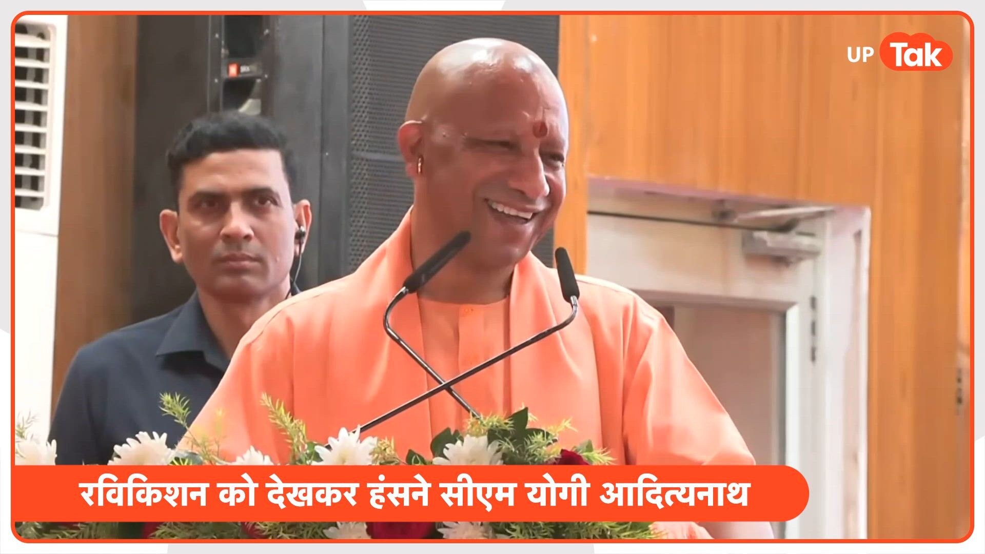 रवि किशन की सीट पर अगले चुनाव में महिला हो सकती है दावेदार? सीएम योगी ने ले ली चुटकी