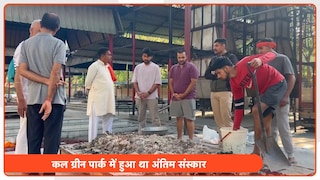 Harish Rana Funeral: हरीश राणा की अस्थियां लेकर परिवार हिमाचल प्रदेश क्यों जाएगा? harish rana's final rites held in green park delhi