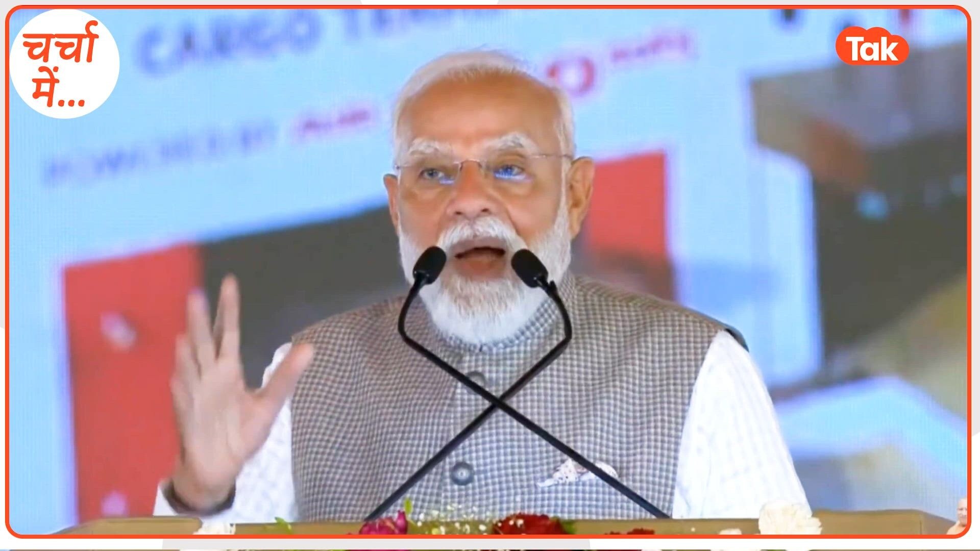 नोएडा को लेकर डराया गया था भाजपा ने इस अंधविश्वास को तोड़ा... पीएम मोदी के इस बयान का अखिलेश ने किया पलटवार