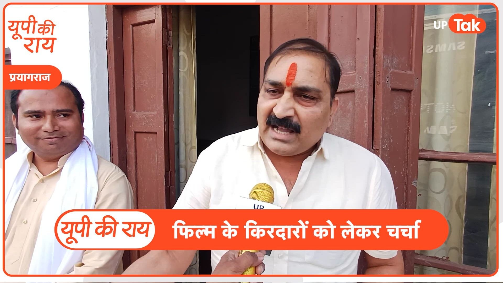 धुरंधर 2 में अतीक अहमद के पाकिस्‍तानी कनेक्शन को देखते ही भड़क गए प्रयागराज के लोग, छिड़ी तीखी बहस