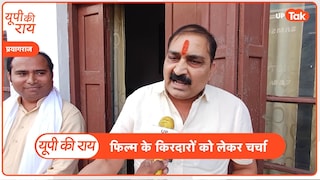 धुरंधर 2 में अतीक अहमद के पाकिस्तानी कनेक्शन को देखते ही भड़क गए प्रयागराज के लोग, छिड़ी तीखी बहस discussion on the film dhurandhar and its controversy