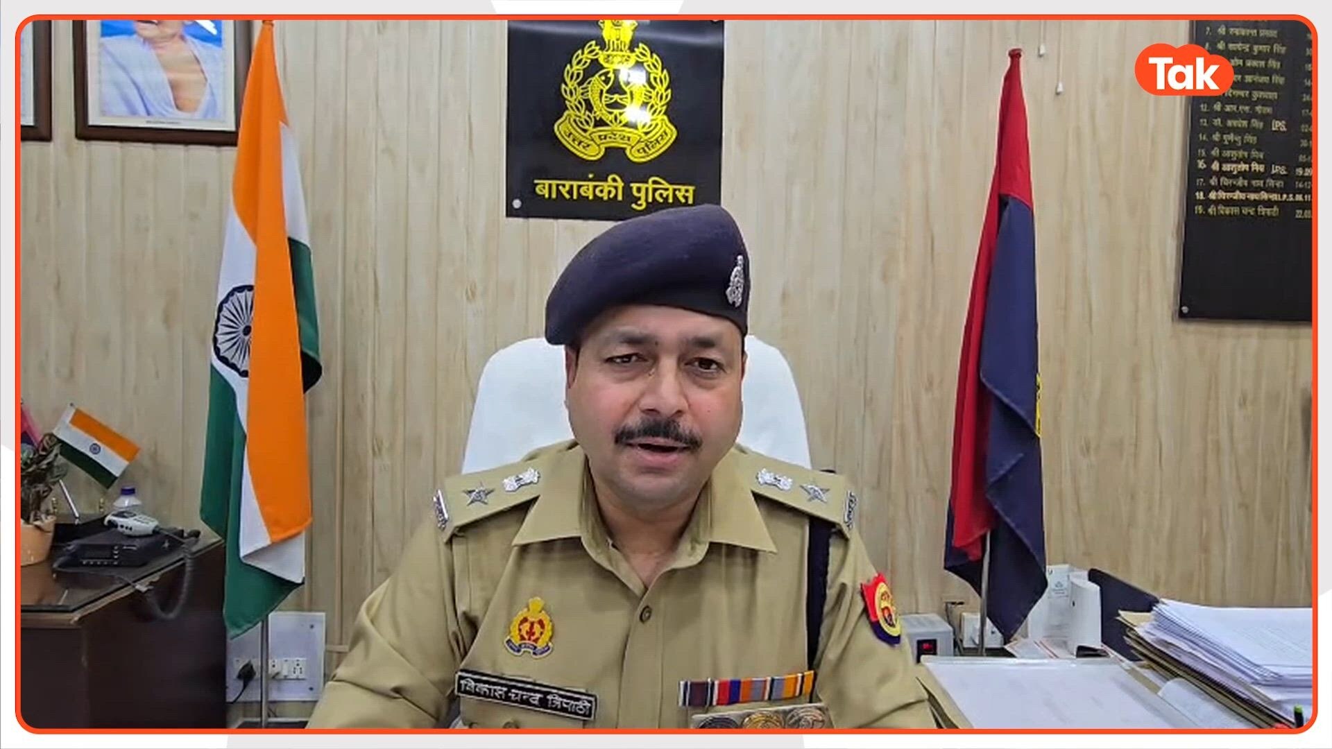 बाराबंकी में आइसक्रीम वाले का सिर काटकर घर ले गया हत्यारा शंकर यादव, चूल्हे पर पकाने की खौफनाक कोशिश