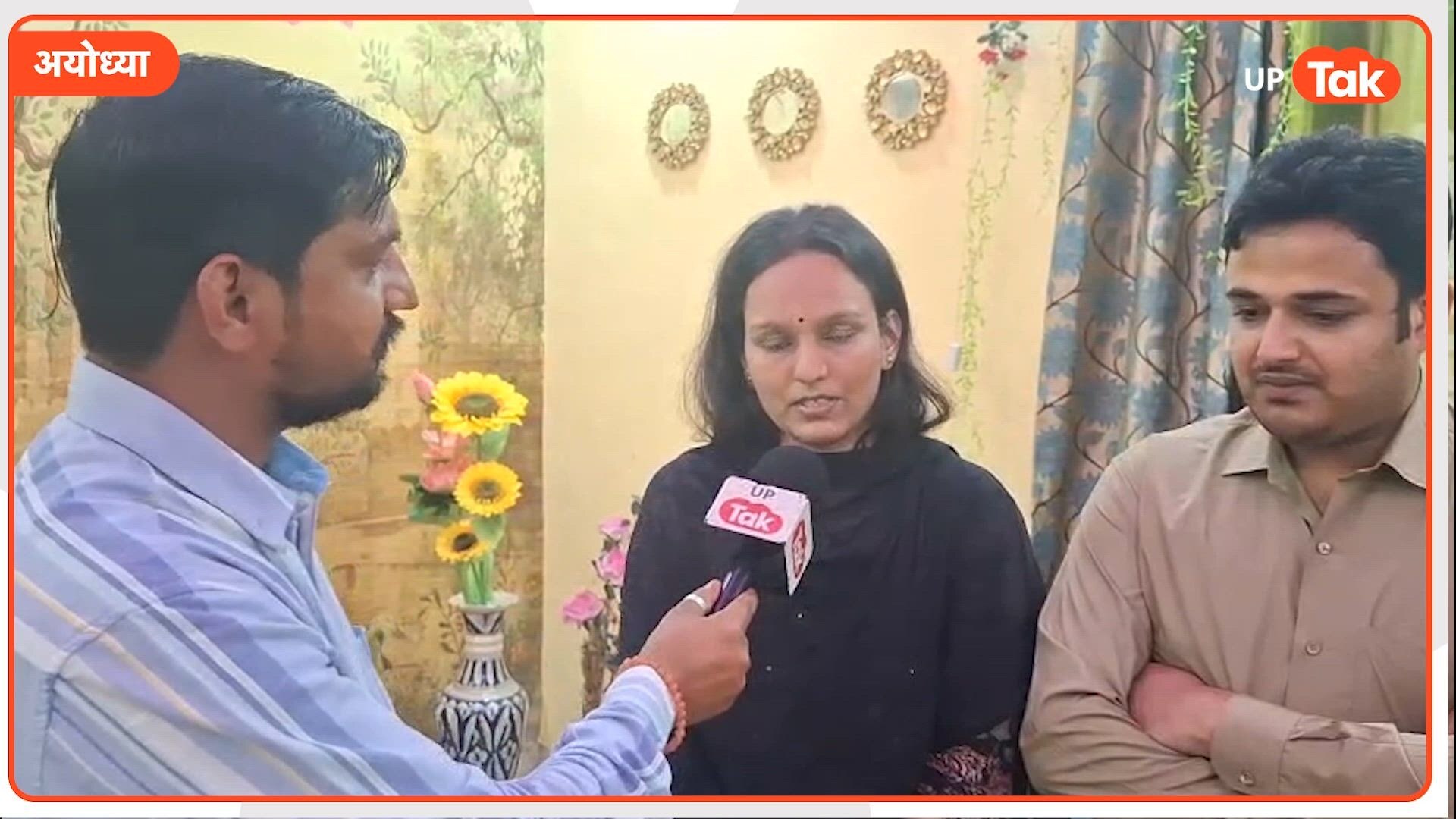 घर की रसोई और स्कूल की क्लास से PCS का सफर... SDM बनीं अयोध्या की अनामिका, घर संभालते हुए पाया मुकाम