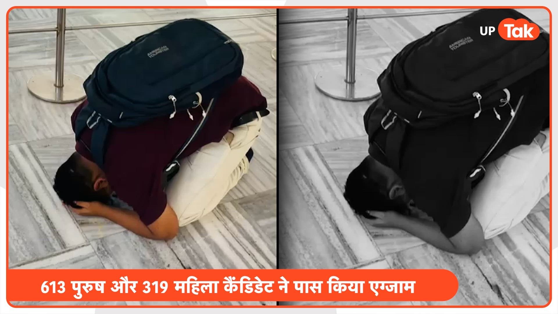 UPPCS Result 2024: जैसे ही देखा रिजल्ट फौरन मंदिर पहुंच टेका माथा, नायब तहसीलदार बने आनंद राज की कहानी रुला देगी