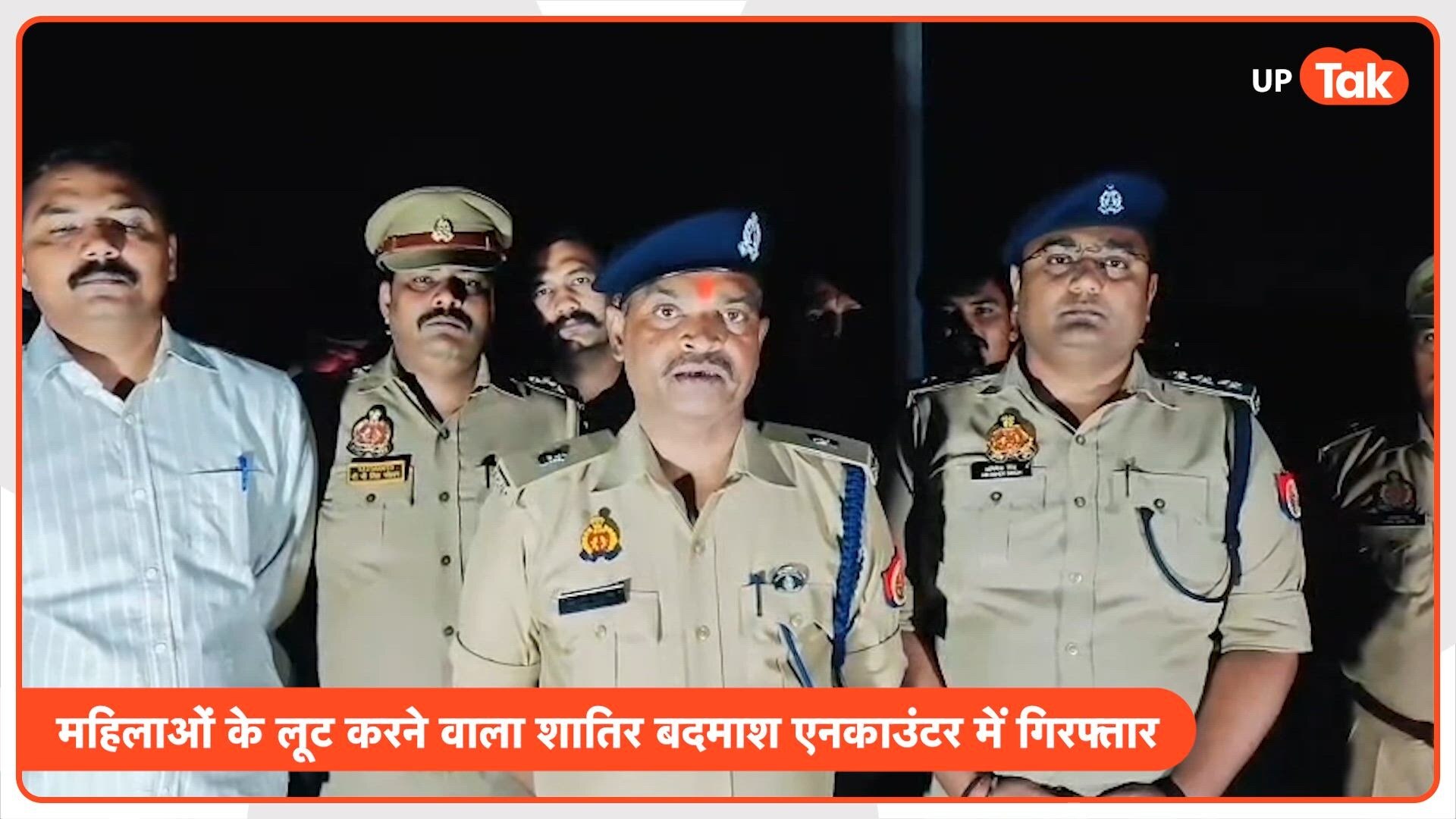 मंगलसूत्र लुटेरा अमित पासी गिरफ्तार, कौशांबी पुलिस से एनकाउंटर के बाद पैर में लगी गोली