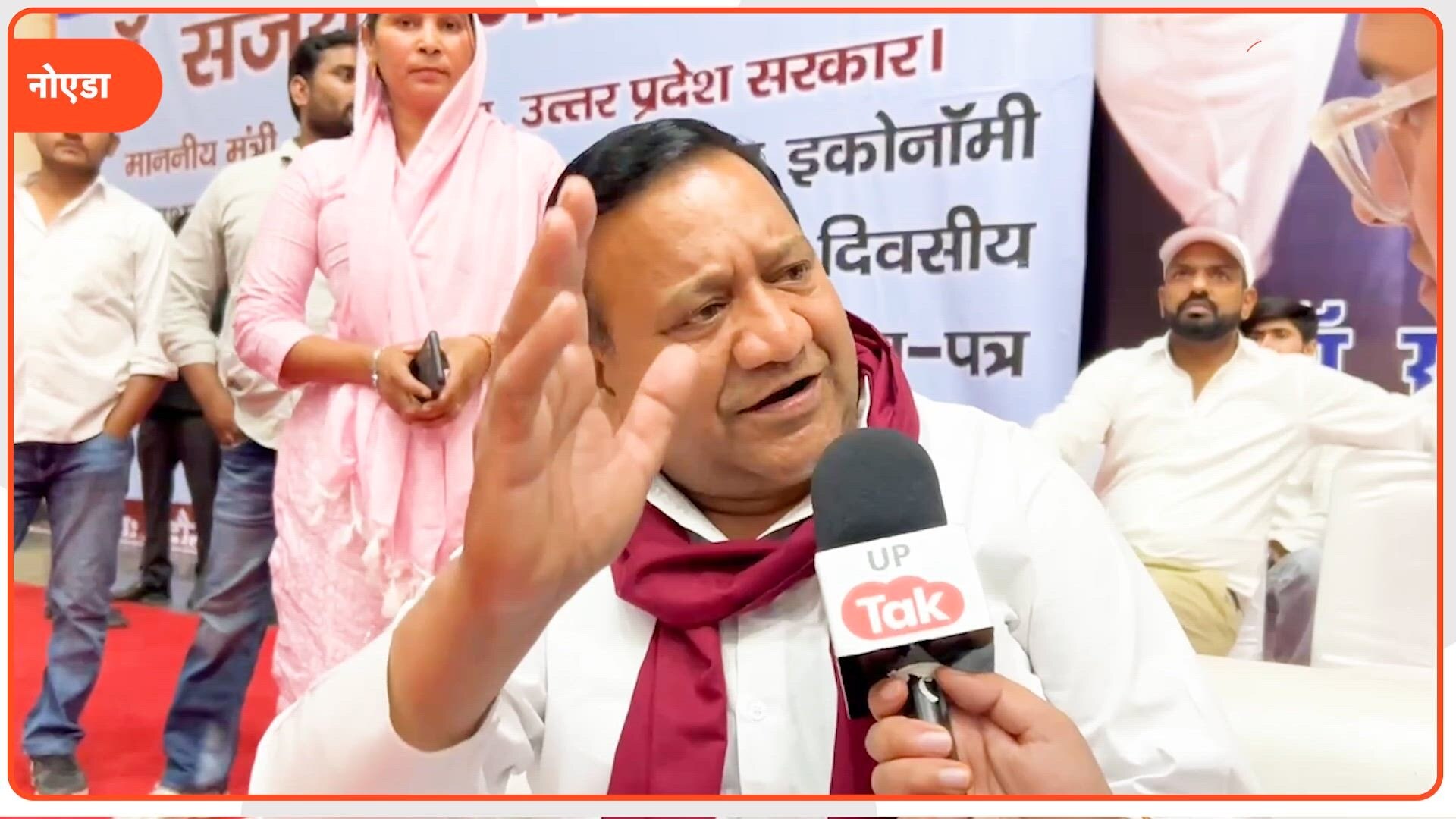 पश्चिमी यूपी में निषाद पार्टी का बड़ा शंखनाद! PM मोदी और अखिलेश यादव के बाद अब संजय निषाद ने ठोकी ताल