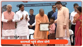 यूपी में स्कूल चलो अभियान का आगाज, सीएम योगी की अधिकारियों से अपील– जहां आप तैनात, वहीं पढ़ाएं अपने बच्चे School chalo campaign aims to improve education in Uttar Pradesh