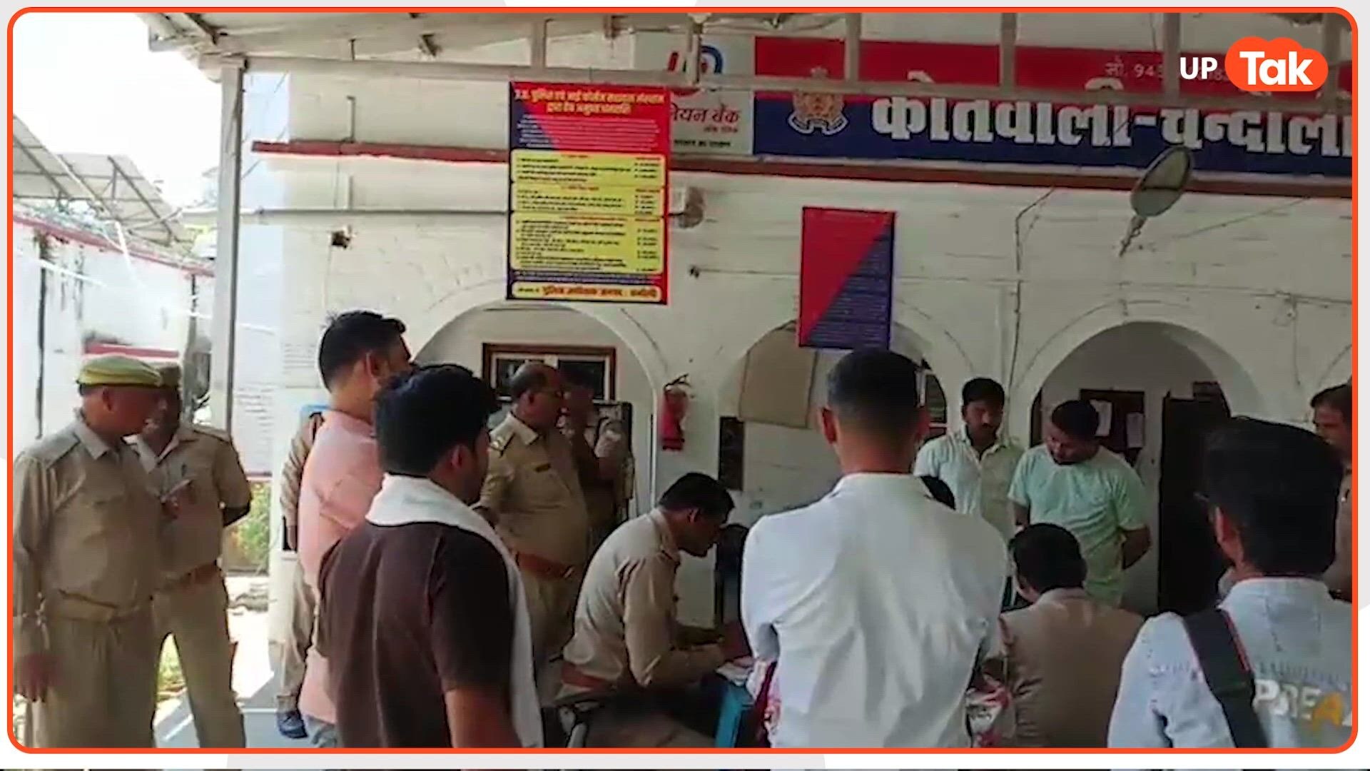 चंदौली में पत्नी का कत्ल कर बोरे में भरा शव, 50 किमी दूर जंगल में फेंकने वाले पति का हुआ ये हाल