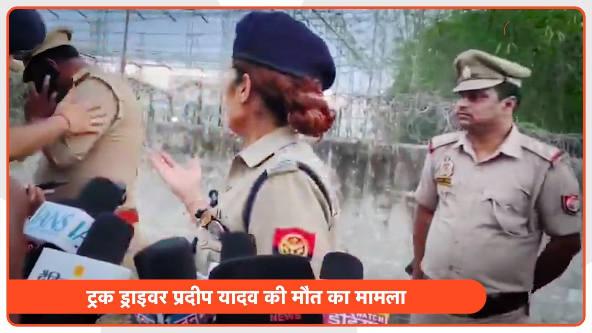 'तुम ही बोल लो यार...' सुल्तानपुर SP चारू निगम का वीडियो वायरल, दरोगा को सबके सामने डांट दिया
