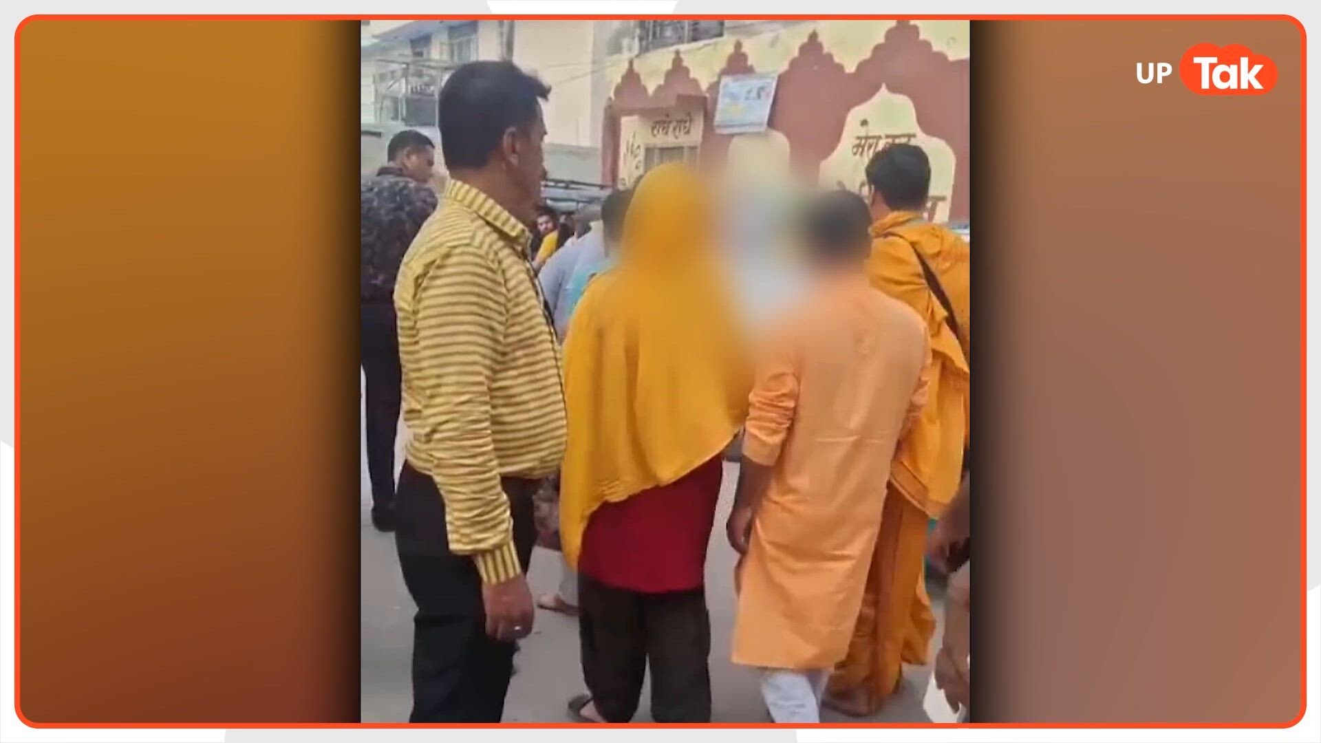 सड़क पर चीख-चीखकर युवती ने लगाया रेप का आरोप, 15 लाख के मकान विवाद से जुड़ा है मामला