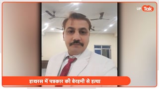 हाथरस में पत्रकार वेद प्रकाश की हत्या से हड़कंप! सुरक्षा की गुहार लगाने के बाद भी नहीं बचाई जा सकी जान, शव नाले में मिला Journalist Ved Prakash Sharma murder case in Hathras