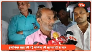 बीटेक छात्र विशाल वर्मा की कॉलेज की लापरवाही से दर्दनाक मौत, परिवार में मातम tragic death of BTech student due to college negligence