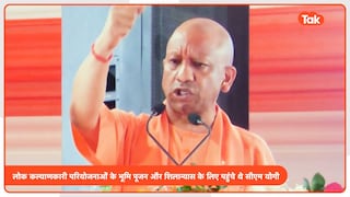 पहले माफिया को मिलता था आश्रय, अब... आगरा में गरजे सीएम योगी! विपक्ष पर यूं साधा निशाना cm yogi adityanath addresses development and security in up