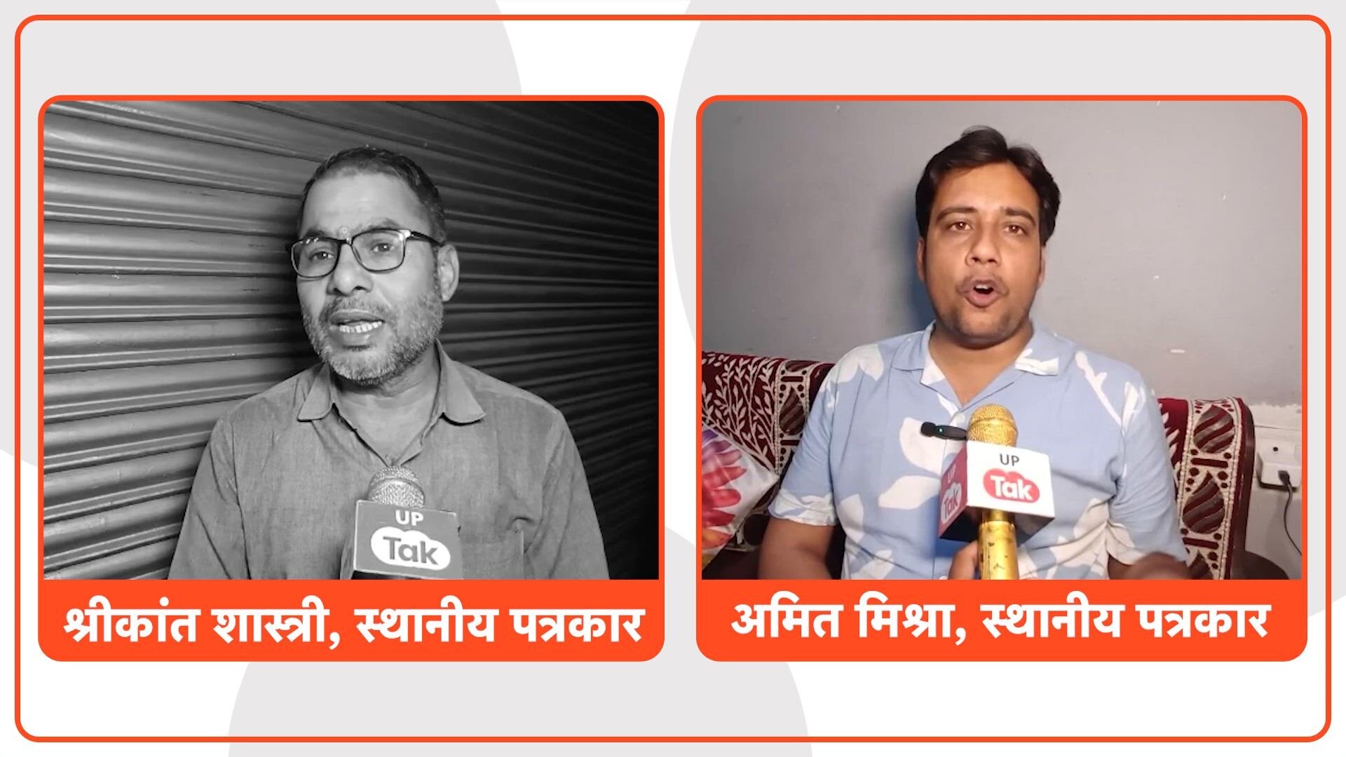 प्रयागराज की हंडिया सीट पर 2027 का घमासान: हकीम लाल बिंद की हैट्रिक या निषाद पार्टी मारेगी बाजी? जानें समीकरण