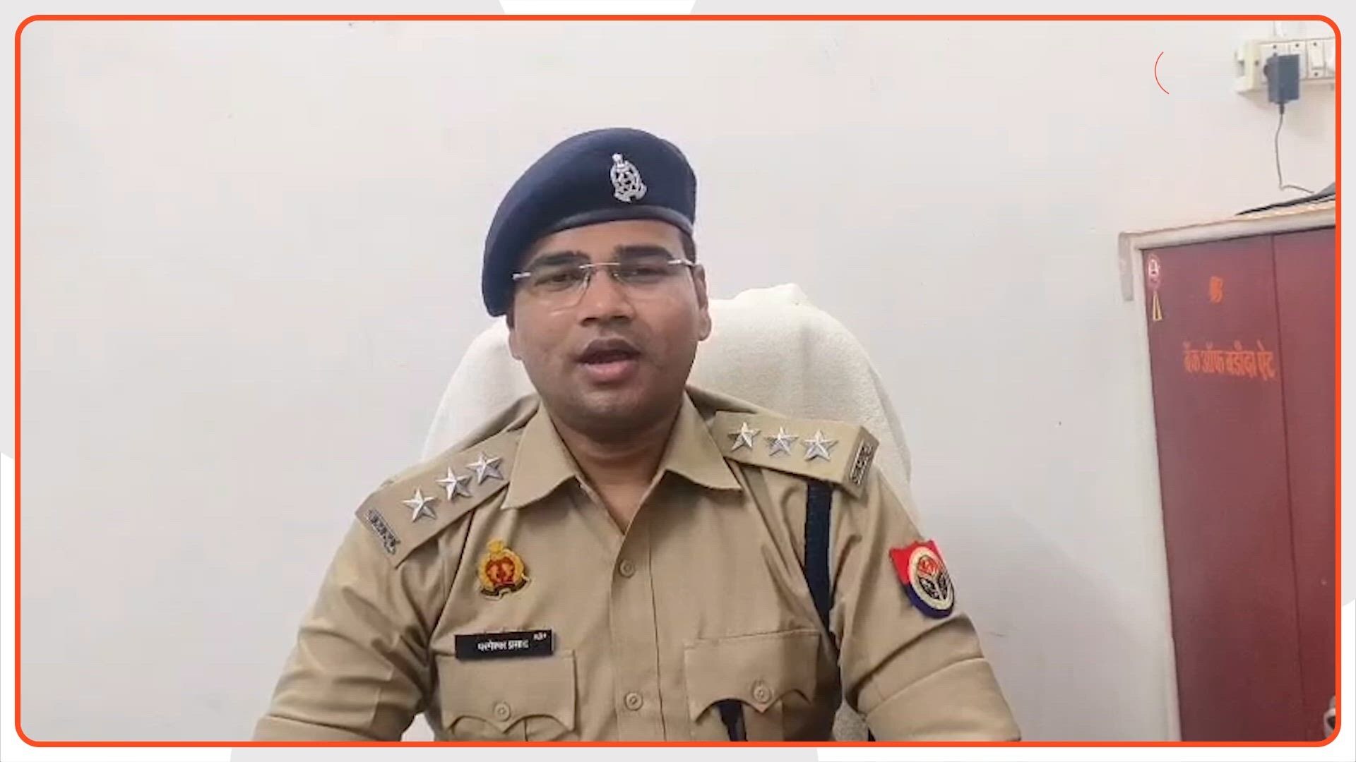 जालौन में खेत के रास्ते का विवाद बना काल, बहन की शादी से पहले भाई ने कुएं में कूदकर दी जान