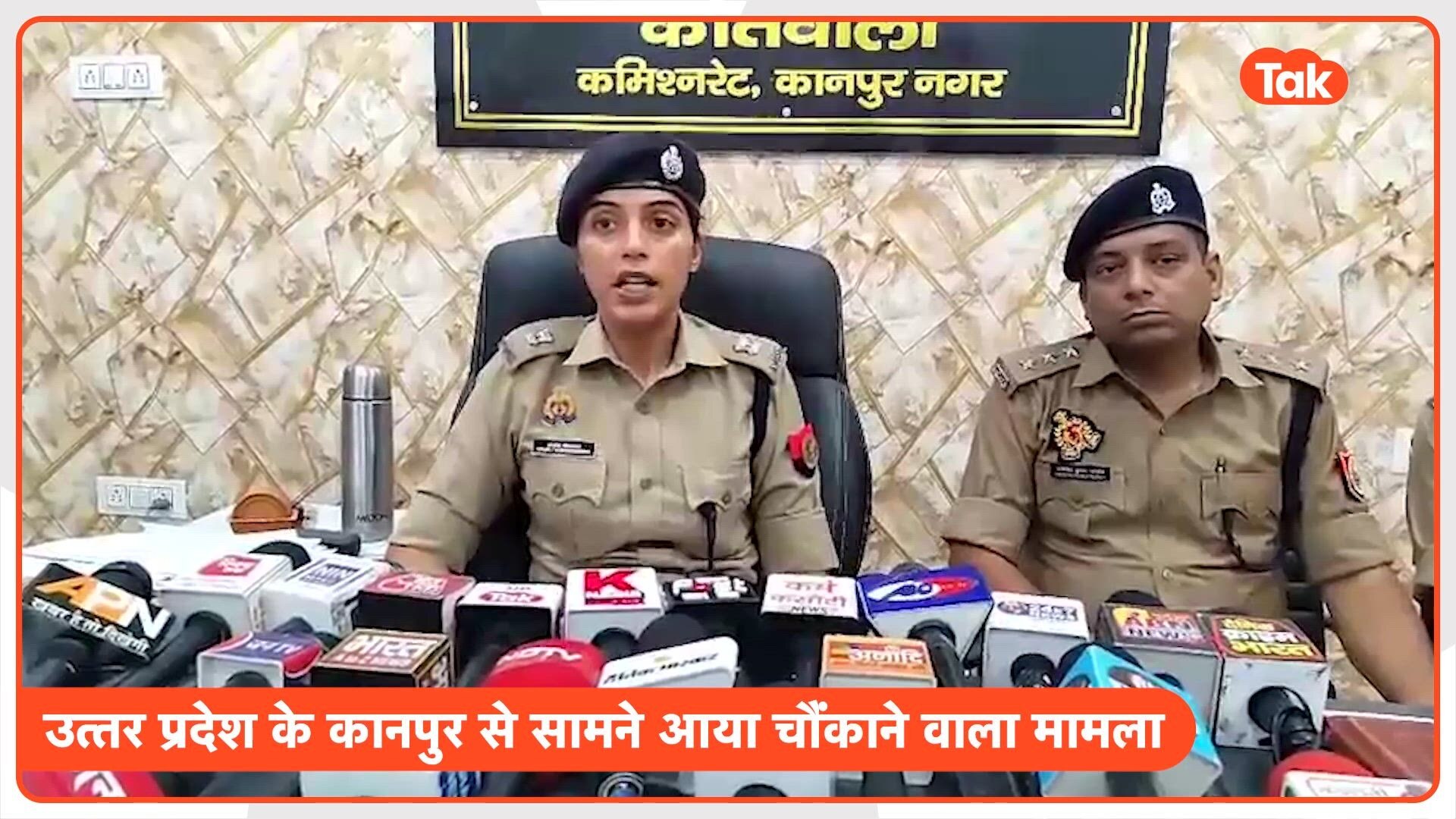 Kanpur Crime: 150 CCTV कैमरों ने पकड़ा पत्नी का झूठ, नशे में धुत पति की हत्या कर प्रेमी संग रची थी साजिश