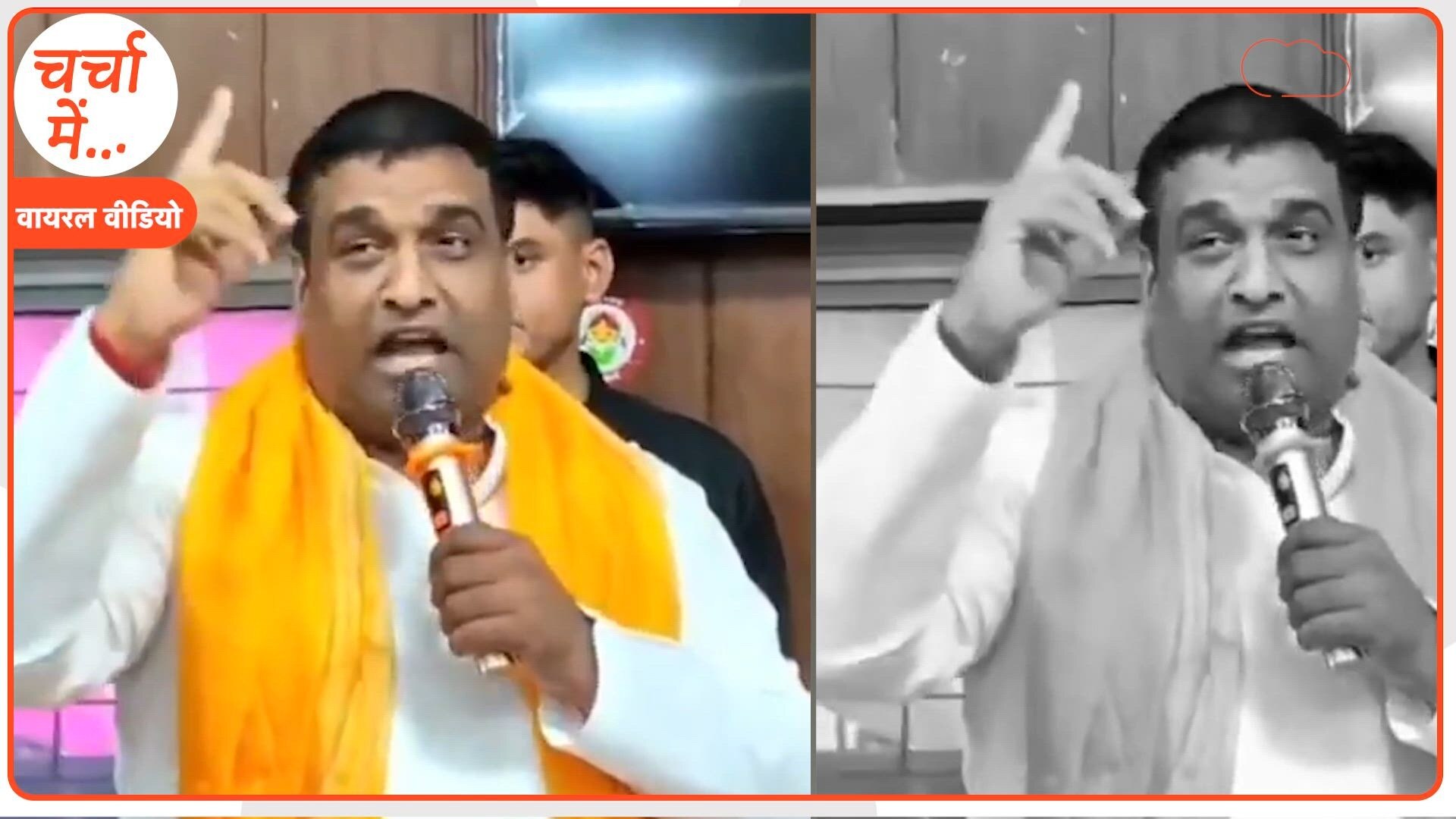 भाजपा विधायक अनिल सिंह फिर चर्चा में! विरोधियों को दी पोकलैंड चलाने की धमकी, क्या है इसका मतलब