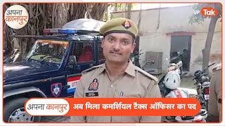 सिपाही से 'साहब' बनने का सफर! कानपुर पुलिस के आशीष शुक्ला ने PCS में गाड़ा झंडा, कैसे किया कमाल Up police sipahi passes UPCS exam with 41st rank