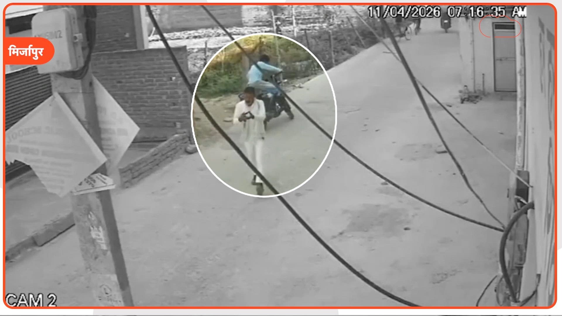 मिर्जापुर में वकील राजीव सिंह को दिनदहाड़े सटाकर मारी गई गोली, वारदात का खौफनाक वीडियो आया सामने