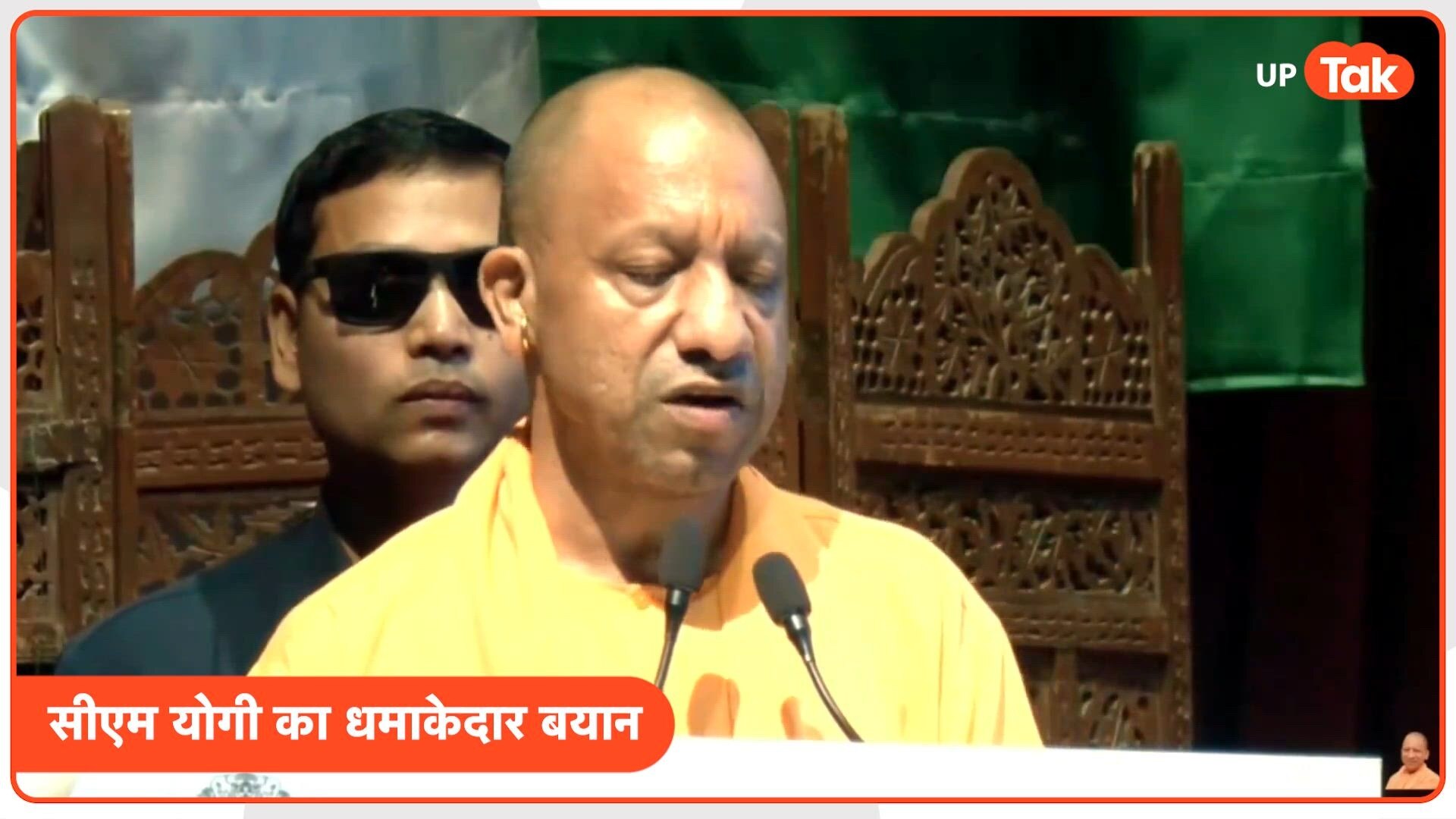 देश सुरक्षित, तो हम सुरक्षित: सेना के कल्याण और सामरिक शक्ति पर बोले CM योगी, विपक्ष को कड़ा संदेश