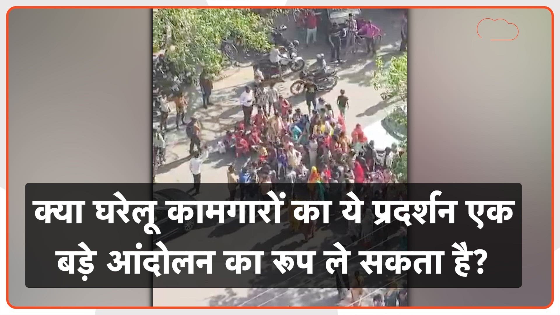 नोएडा में अब घर में काम करने वाली मेड्स भी फेंक रहीं पत्थर, जमकर मचा बवाल