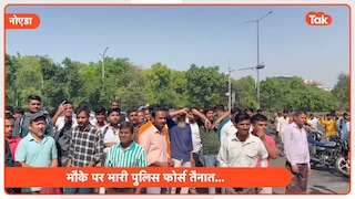 नोएडा के सेक्टर 57 में बंद करनी पड़ी कंपनियां, क्या है यहां का हाल Noida sector 57 and 56 companies closed amid workers salary protests