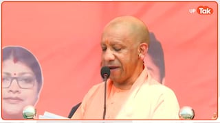 ममता दीदी 15 साल बहुत खेल लिया अब विकास का समय है... पश्चिम बंगाल में जमकर गरजे सीएम योगी cm yogi adityanath targets mamata banerjee in pingla assembly