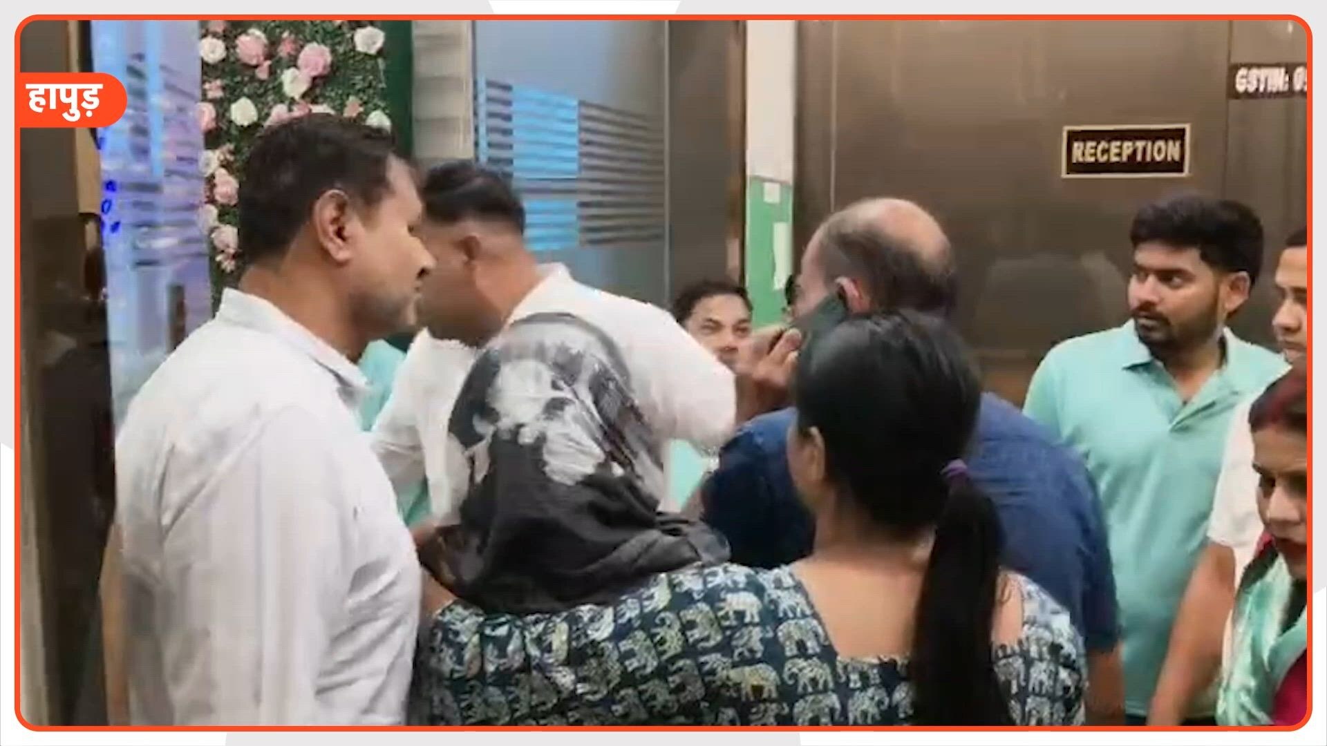 तलाक से पहले दूसरी शादी और मंडप में 'कैश सेटलमेंट'... हापुड़ में पहली पत्नी को लाखों दिए तो चढ़ी दूसरी बारात