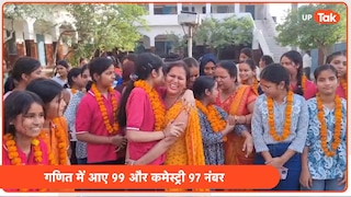 'टॉपर फैक्ट्री' बना बाराबंकी का यह स्कूल, प्रिंसिपल ने बताया लगातार 20 साल से टॉपर्स देने का सीक्रेट Uttar Pradesh board exam toppers from Barabanki in 10th and 12th results