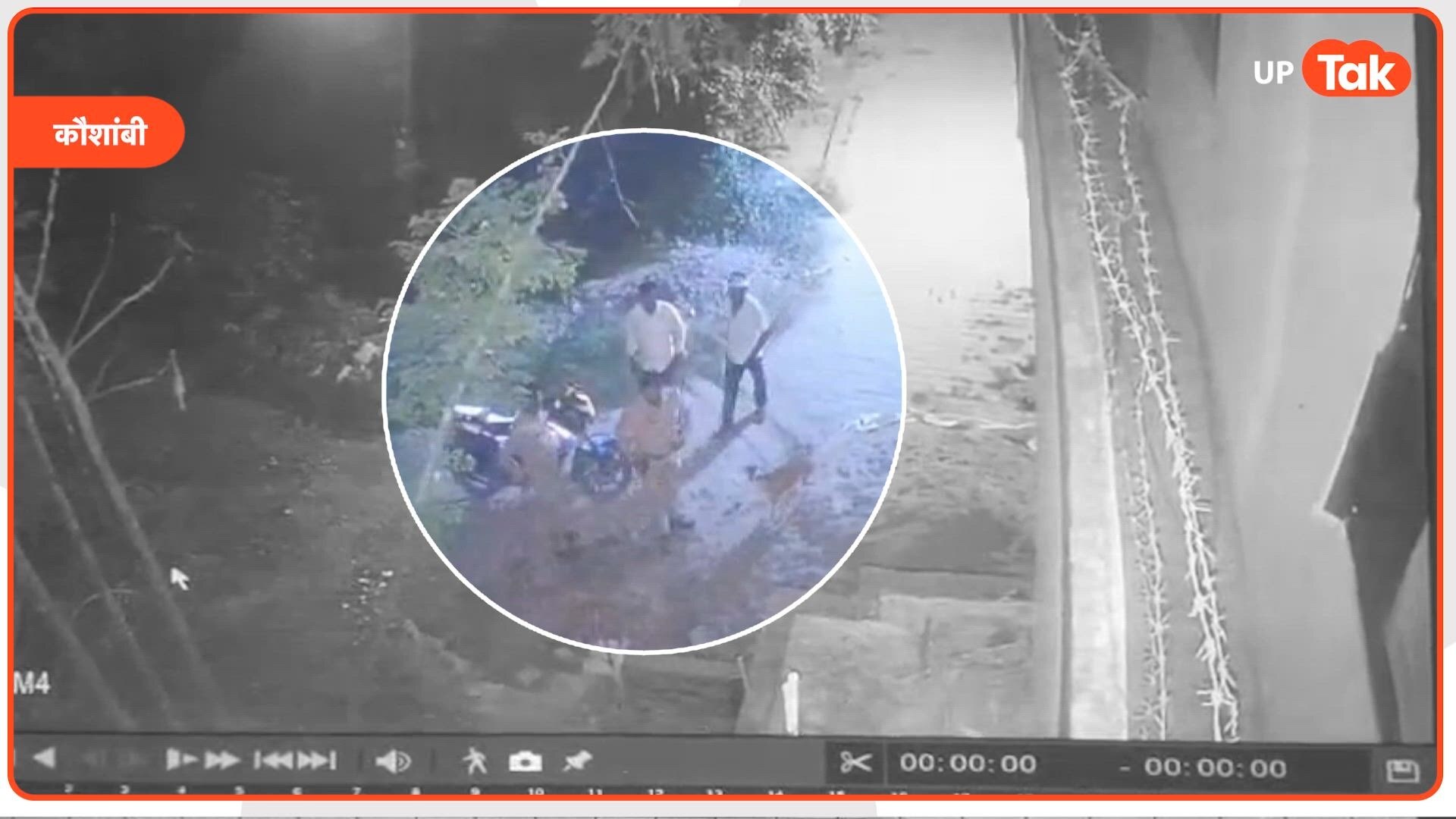 कौशांबी पुलिस की मौजूदगी में दबंगों ने फेंका बम... मची अफरा-तफरी तो फिर ये हुआ