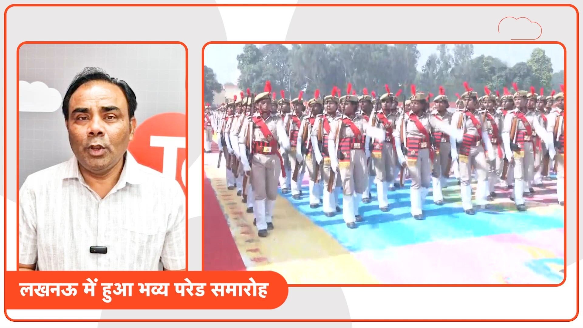  अब तक की सबसे बड़ी भर्ती,  60244 नए सिपाही पासिंग आउट परेड में हुए शामिल