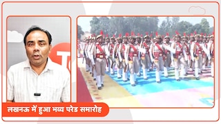 अब तक की सबसे बड़ी भर्ती, 60244 नए सिपाही पासिंग आउट परेड में हुए शामिल Uttar Pradesh police induction of 60244 new constables