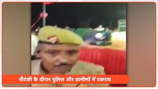 कानपुर में काली माता मंदिर में नौटंकी के दौरान बवाल, ग्रामीणों ने पुलिस टीम पर किया हमला, 3 गिरफ्तार Clash during nautanki program at kali mata temple in baniapur kanpur