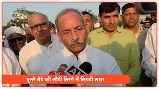 बागपत की ये कहानी रूला देगी...एक भाई सेना में हुआ भर्ती तो दूसरा हो गया शहीद family grieves as one son joins police and another dies on duty