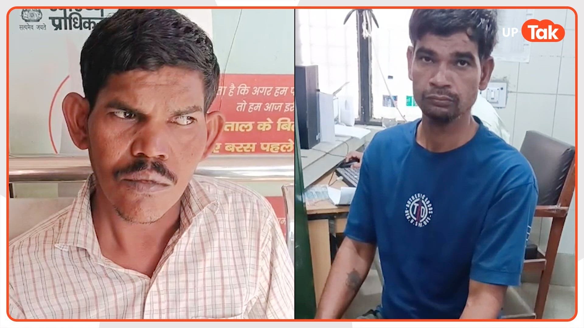 Meerut Crime News: नाबालिग से मंडप मालिक और वेटर ने किया गैंगरेप! गर्भवती होने पर खुल गई पोल